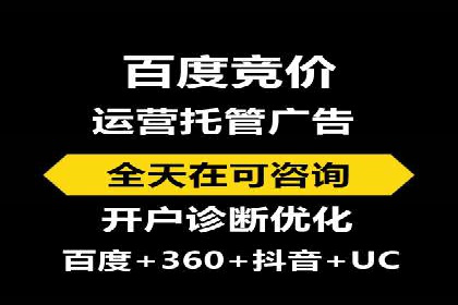 搜索引擎营销的黄金法则：sem竞价广告案例分享